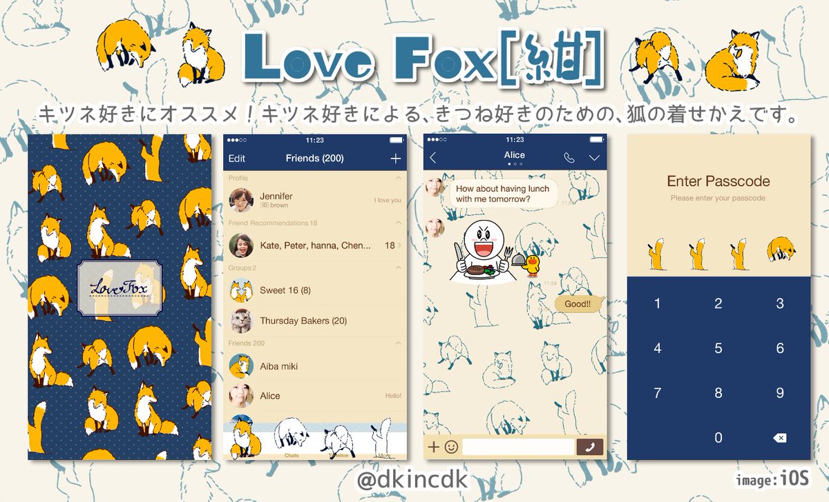 Dk Inc お絵かき班 Pa Twitter Love Fox 紺 T Co B5viurgxsm キツネ好きに オススメ キツネ好きによる きつね好きのための 狐の着せかえです あなたのlineをもふもふアニマルでいっぱいに クリエイターズスタンプ Lineスタンプ宣伝部長 Line着せ