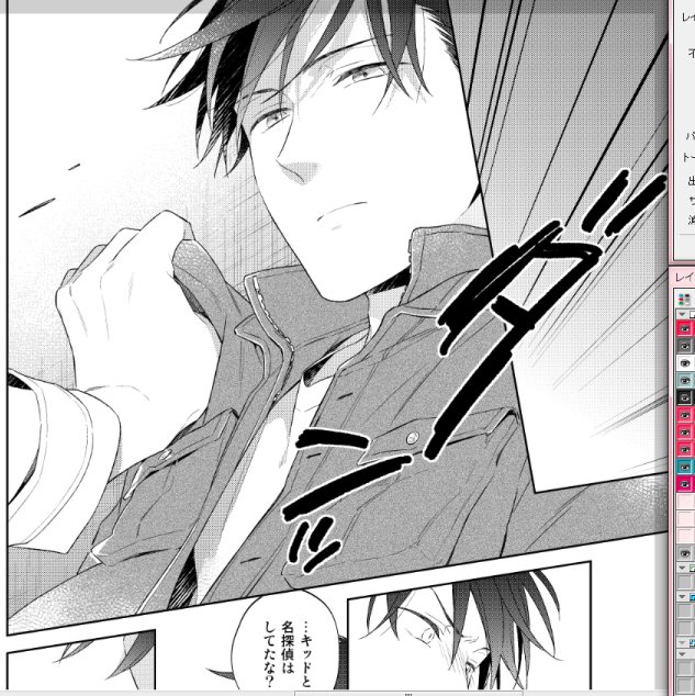 逆壁ドンめっちゃたのしい 