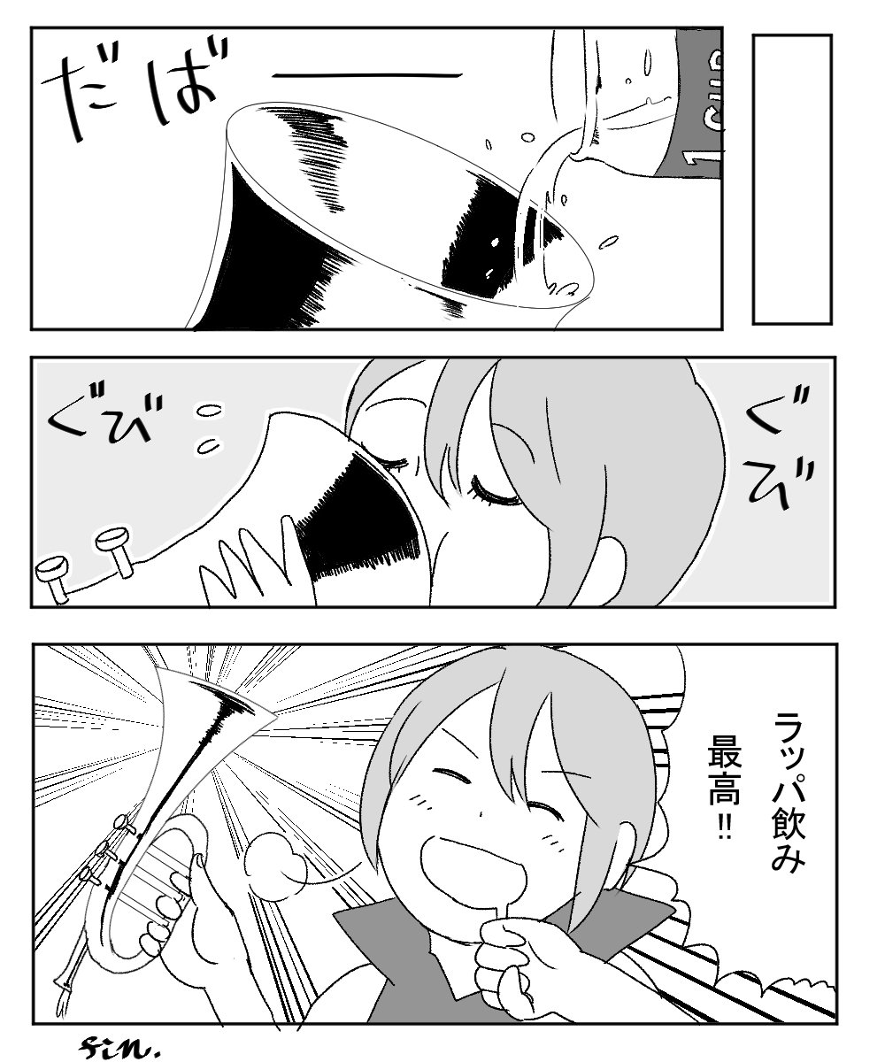 お題箱より ショーウィンドウのトランペットを物欲しそうに眺めるリンちゃん 