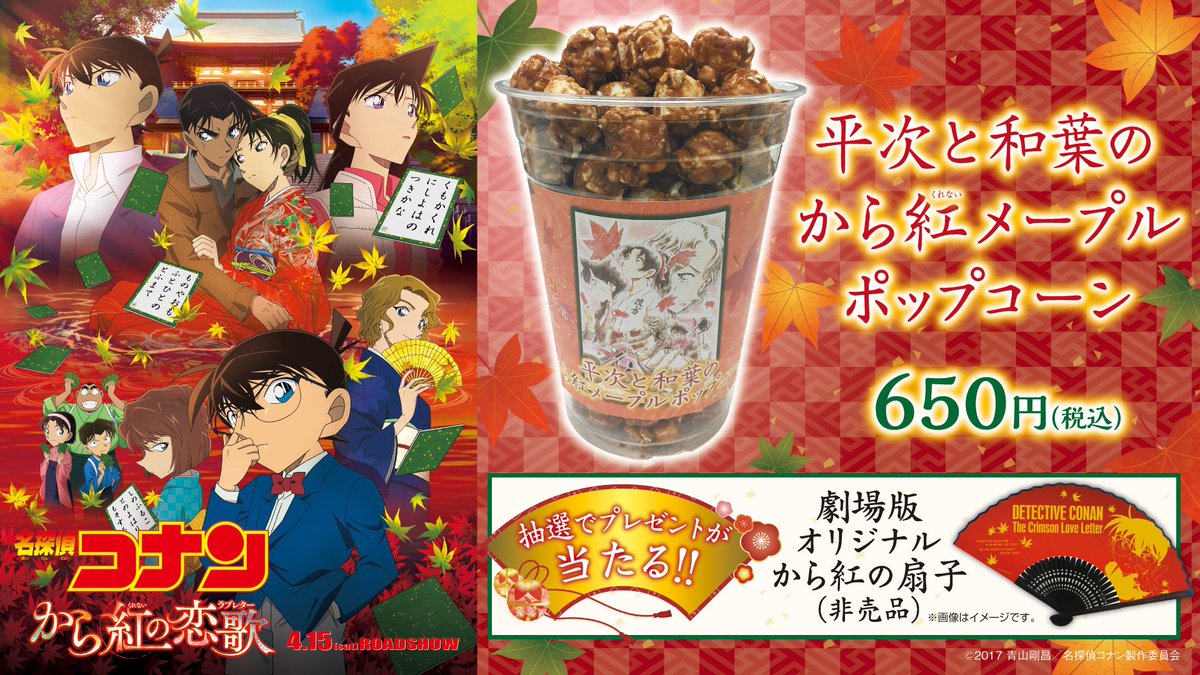 T・ジョイ リバーウォーク北九州 on Twitter: