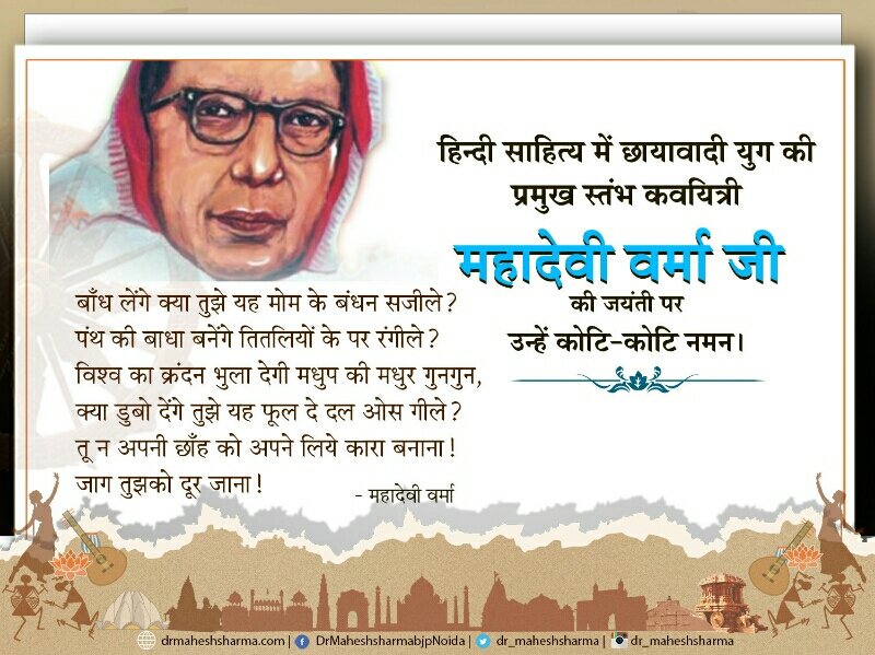 Bhavya_SK17's tweet photo. https://t.co/bKmPepWxeC