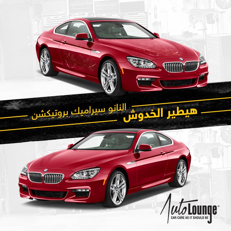 AutoLoungeEG's tweet photo. تعبت من كتر الخدوش والدواير اللي ظاهرة في دهان عربيتك؟ النانو سيراميك بروتيكشن بيحافظ عليها لمدة بتوصل 3 سنين
كلمنا على 01010206665 https://t.co/WjXv4rPhQA