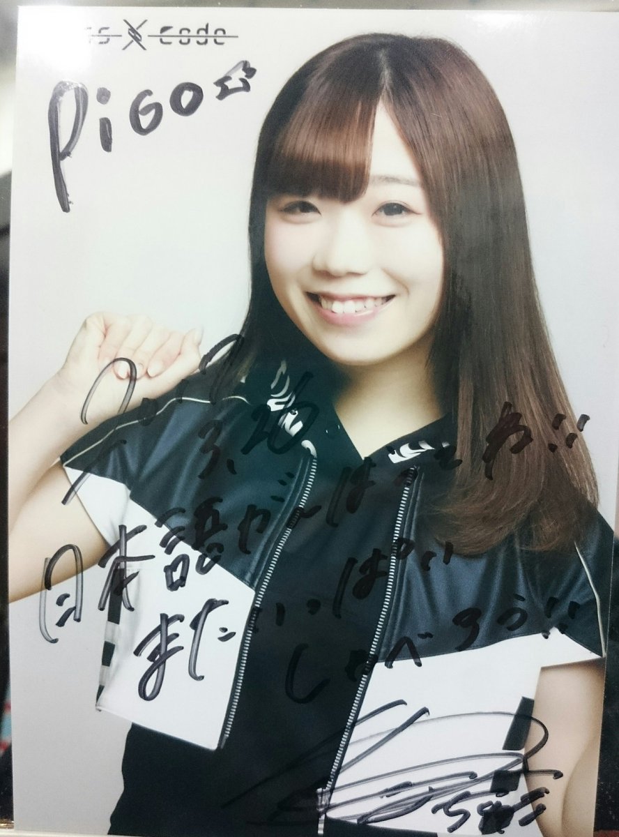 PigoMetal's tweet photo. 咫尺天涯
I tried to describe my world which was impacted by PassCode, but my Japanese is too poor to show the view....
#PassCode
#PassCode_Yuna https://t.co/7IZLiGX8Az