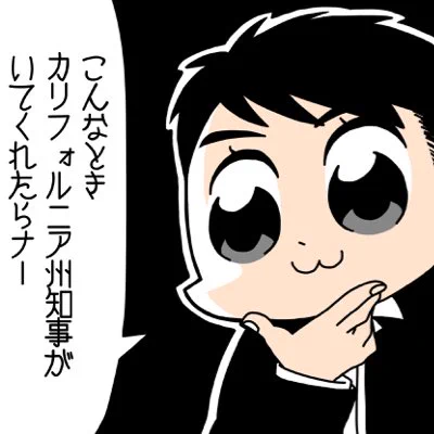 #新しいプロフィール画像 