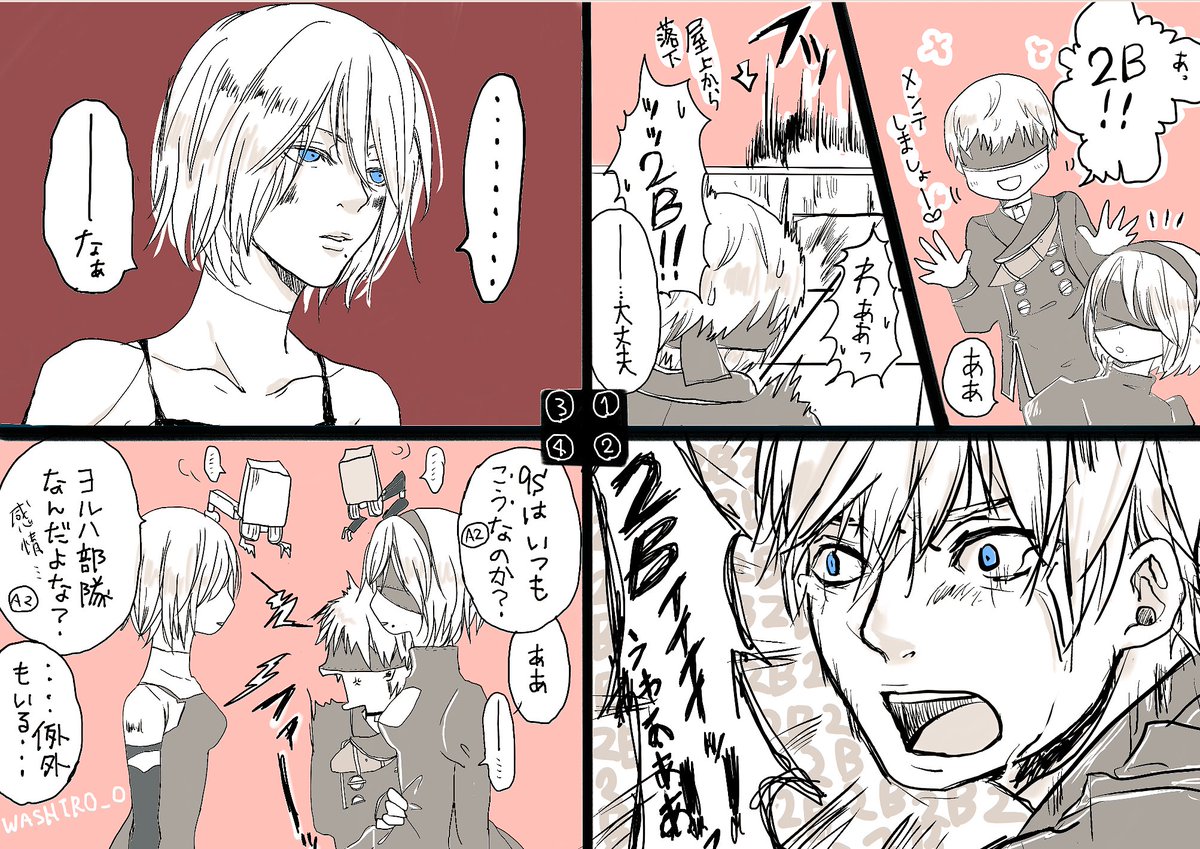 9s Is Special Yorha Unit Nier 9s Is Special Yorha Unit Nier