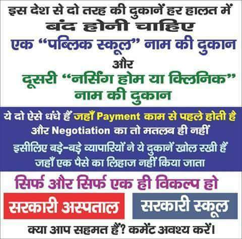 JAMALARPAN's tweet photo. @CMOfficeUP @narendramodi @UPGovt https://t.co/veQQUm4jH1