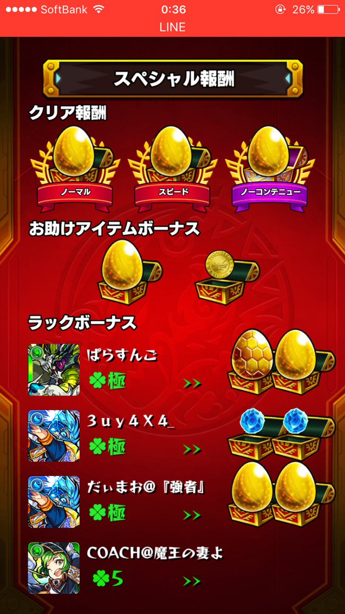 ブルーロブスター