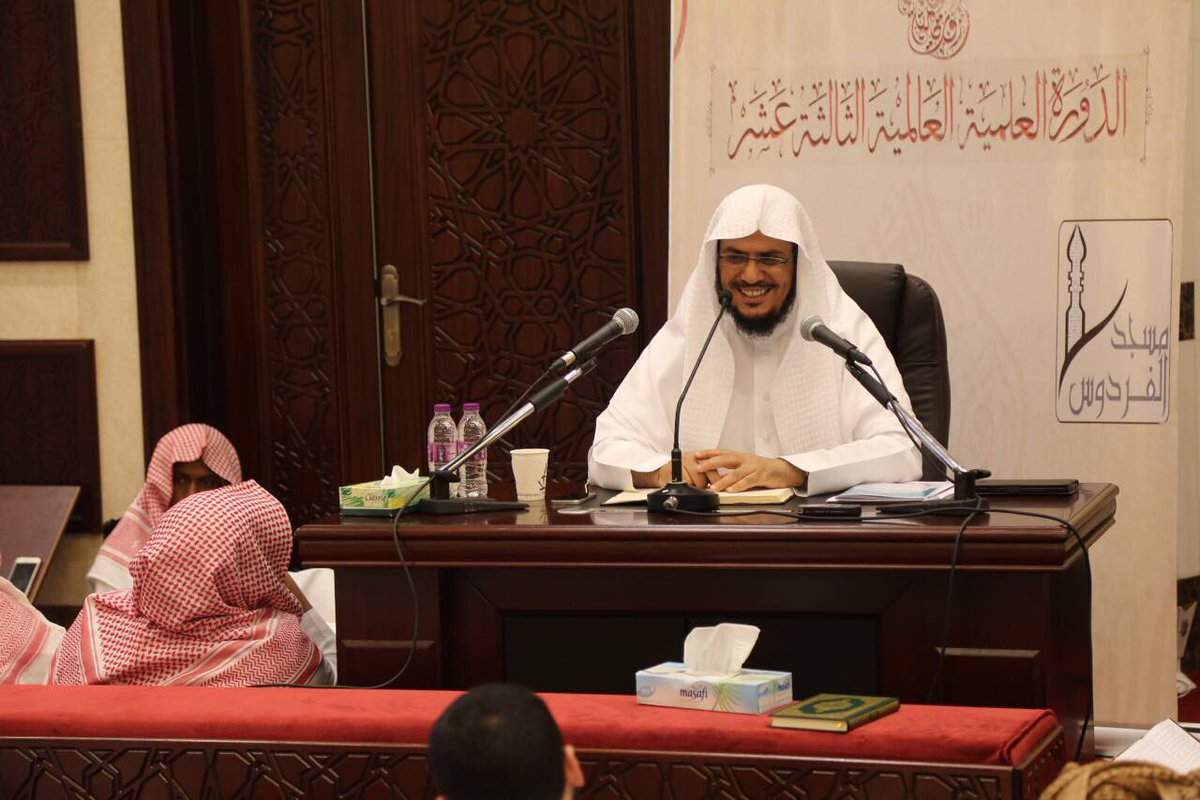 #الدورة_العلمية_العالمية13 
بجامع الفردوس 

جانب من الحضور 
@tahaf40 
<a href="/amshehri/">عبدالرحمن الشهري</a>