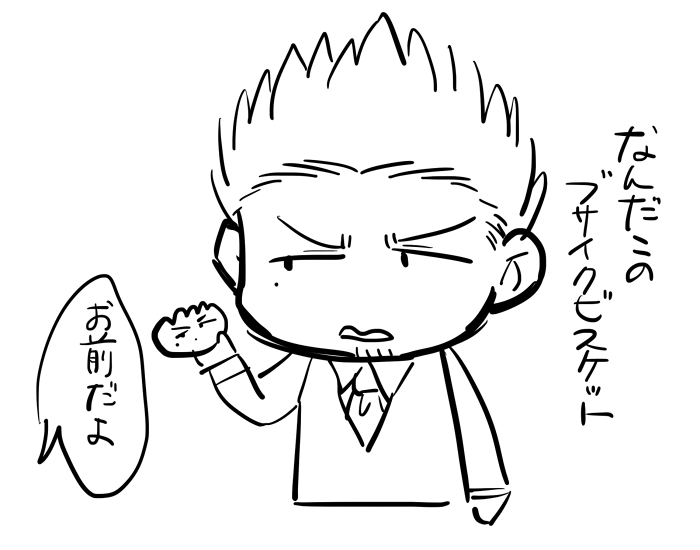 詫びしゅん 