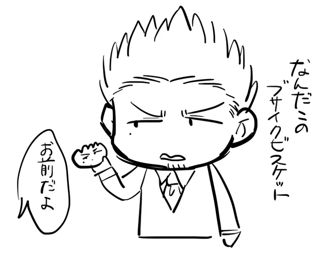 詫びしゅん 