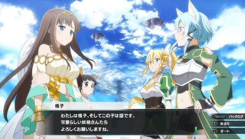ট ইট র Spring アクセルワールド Vs Sao 攻略感想 3 ট ইট র Spring アクセルワールド Vs Sao 攻略感想 3