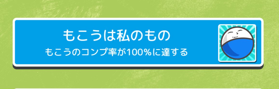 ころころもこう Twitter Search