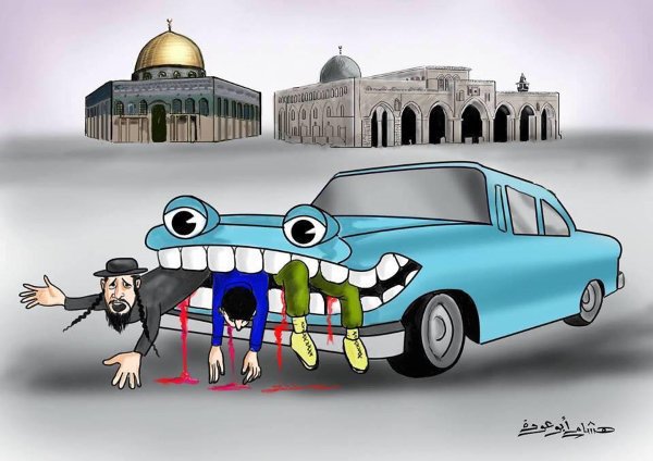 AnarchoZionist's tweet photo. Palestinian incitement and glorification of terror must end. #Jewishresistence #resistAIPAC ? Nope. We know whats at stake. https://t.co/wQjwQpIZXi