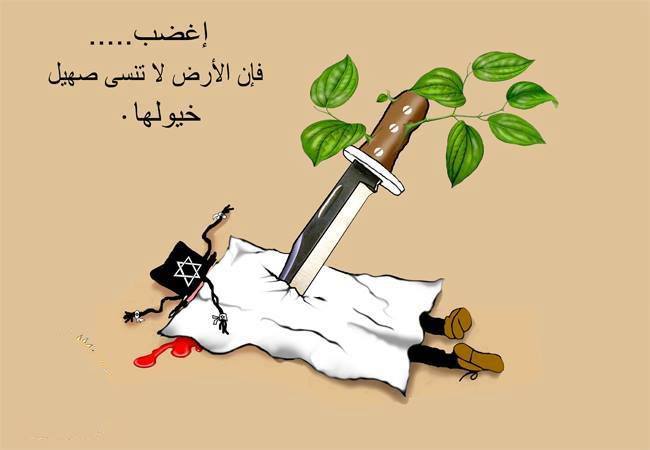 AnarchoZionist's tweet photo. #resistAIPAC ? Nope. We know whats at stake. Palestinian incitement and glorification of terror must end. #Jewishresistence https://t.co/nGRoAWumXx