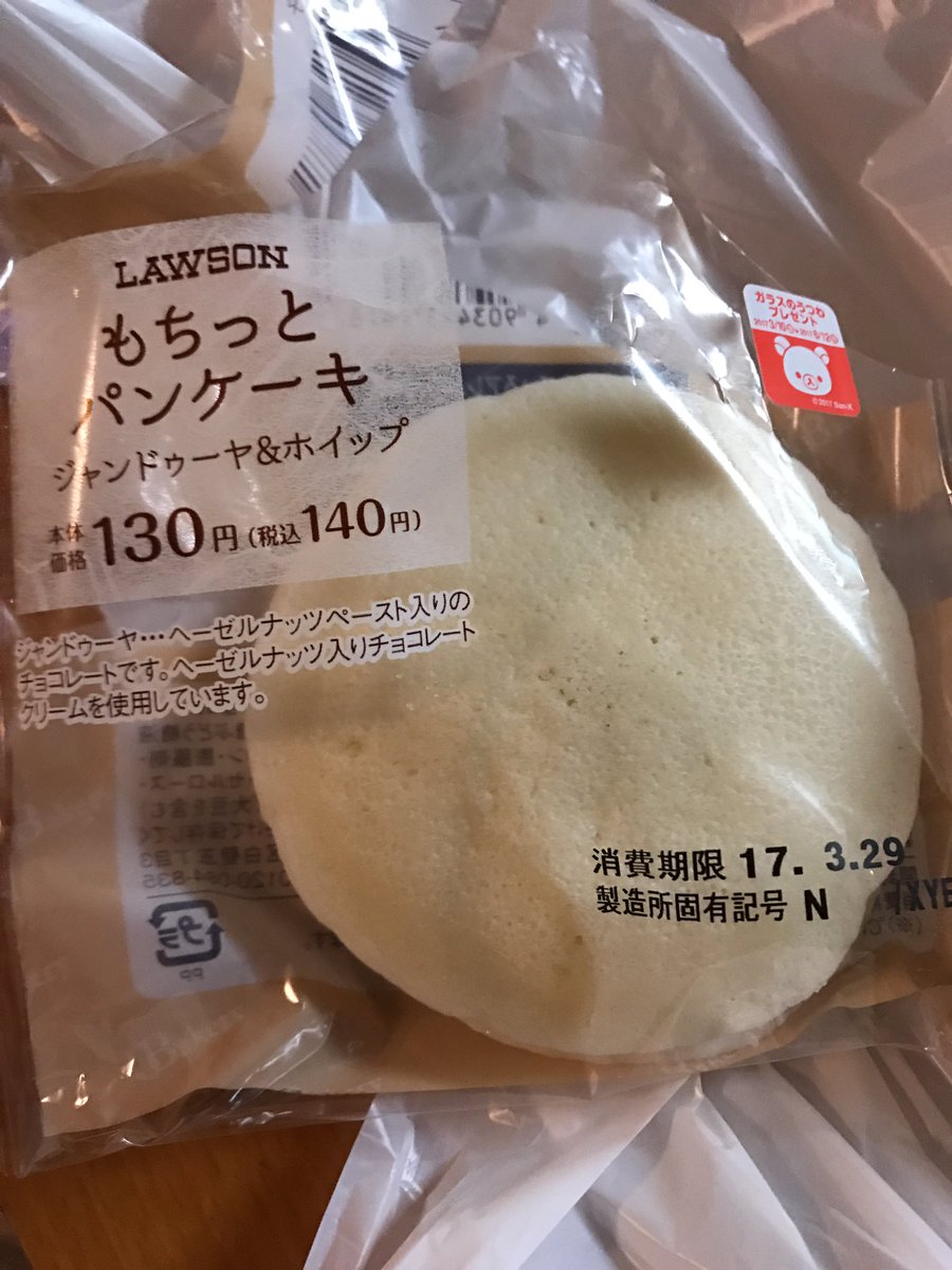 junya22tennis's tweet photo. これうますぎる https://t.co/7u95rPEVFm