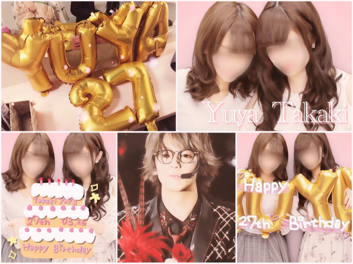 u_tag_'s tweet photo. 本日の主役♡髙木雄也くん♡#わーーーージャニオタさんと繋がるお時間がまいりましたなのでいっぱい繋がりましょrtしてくれた方で気になった方お迎えです #JUMPツアーに向けて繋がりましょう https://t.co/ADSL4mJK2P