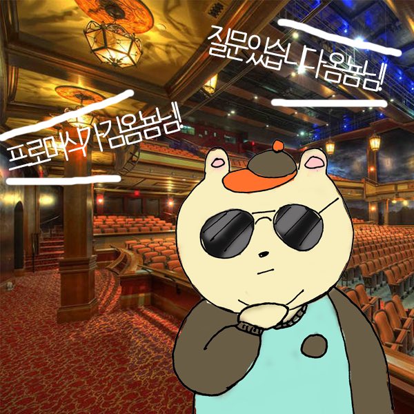 먼데이프로젝트 tweet media