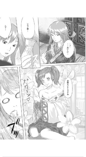 ちょっとずつモーメント用データをUP～ 
