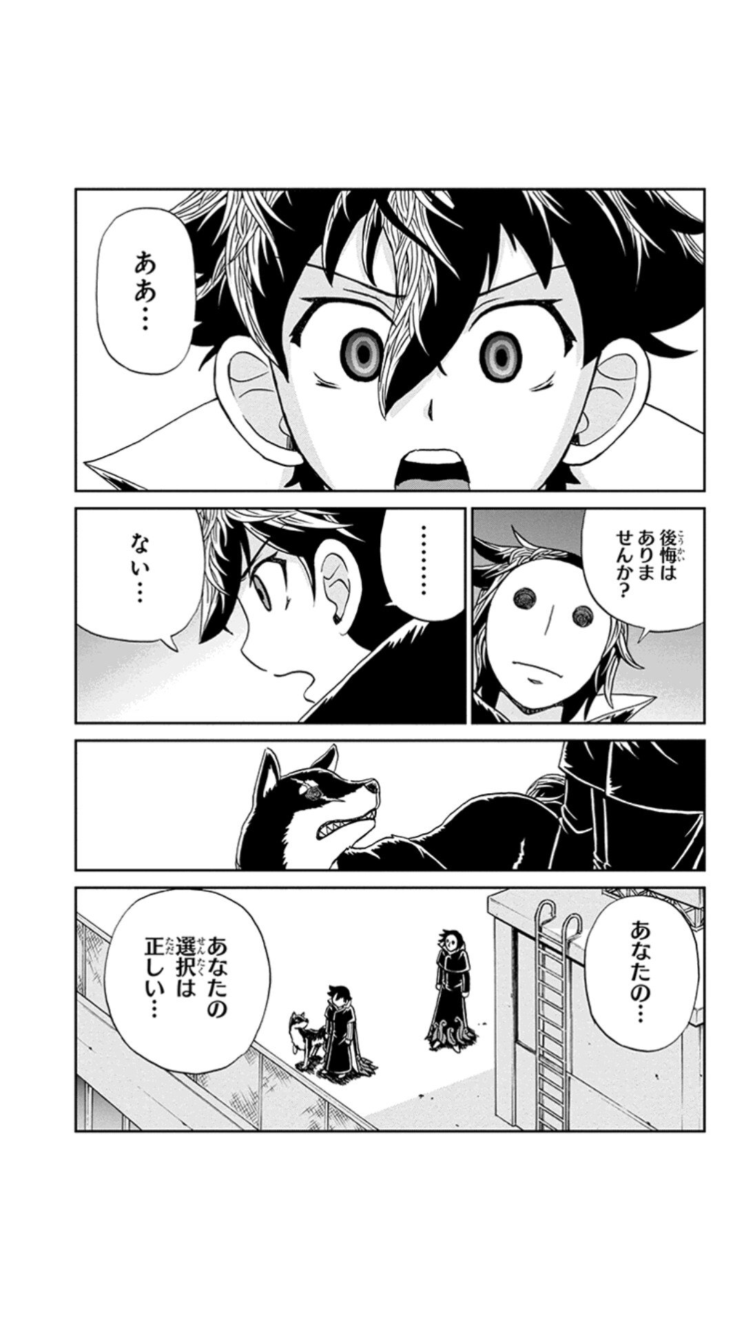 僕たちの生きた理由 Twitter Search Twitter