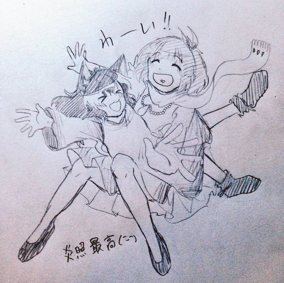 @yz_02_ 宅の炎夏たんと照ちゃんの仲良しショットだおらぁぁぁぁぁぁ!炎照マジ天使ぃぃぃ! 