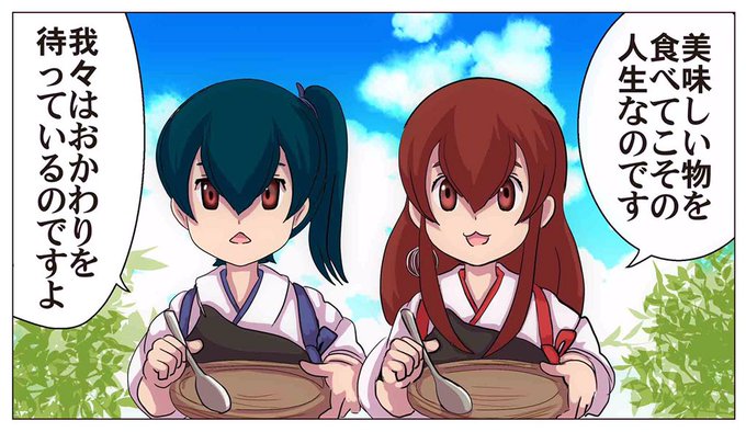 博士のtwitterイラスト検索結果 古い順