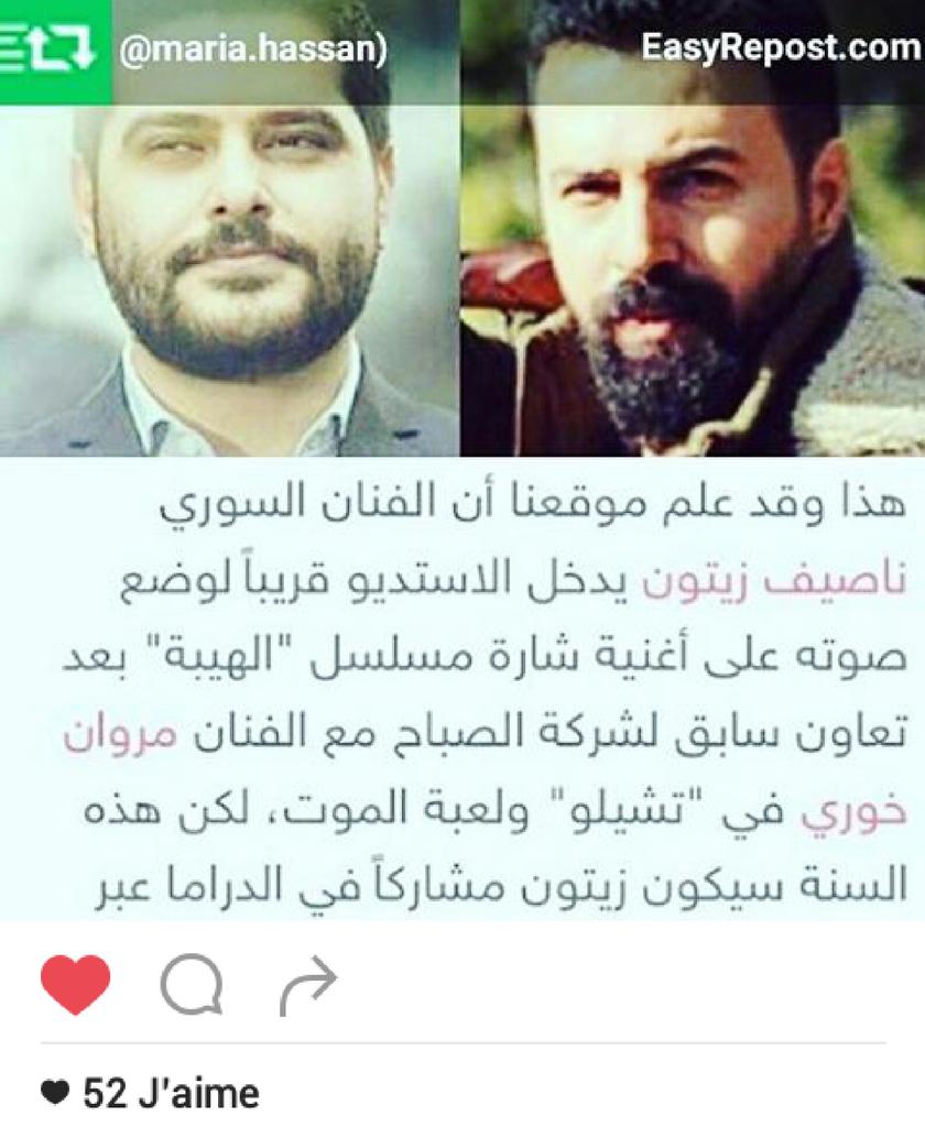 maryouma666's tweet photo. @NassifZeytoun
#waitingonfire
Mabyencheba3 menak
#ابو_الياس #الهيبة #ناصيف_زيتون 😍😘😊 https://t.co/vtPSRzhZSF
