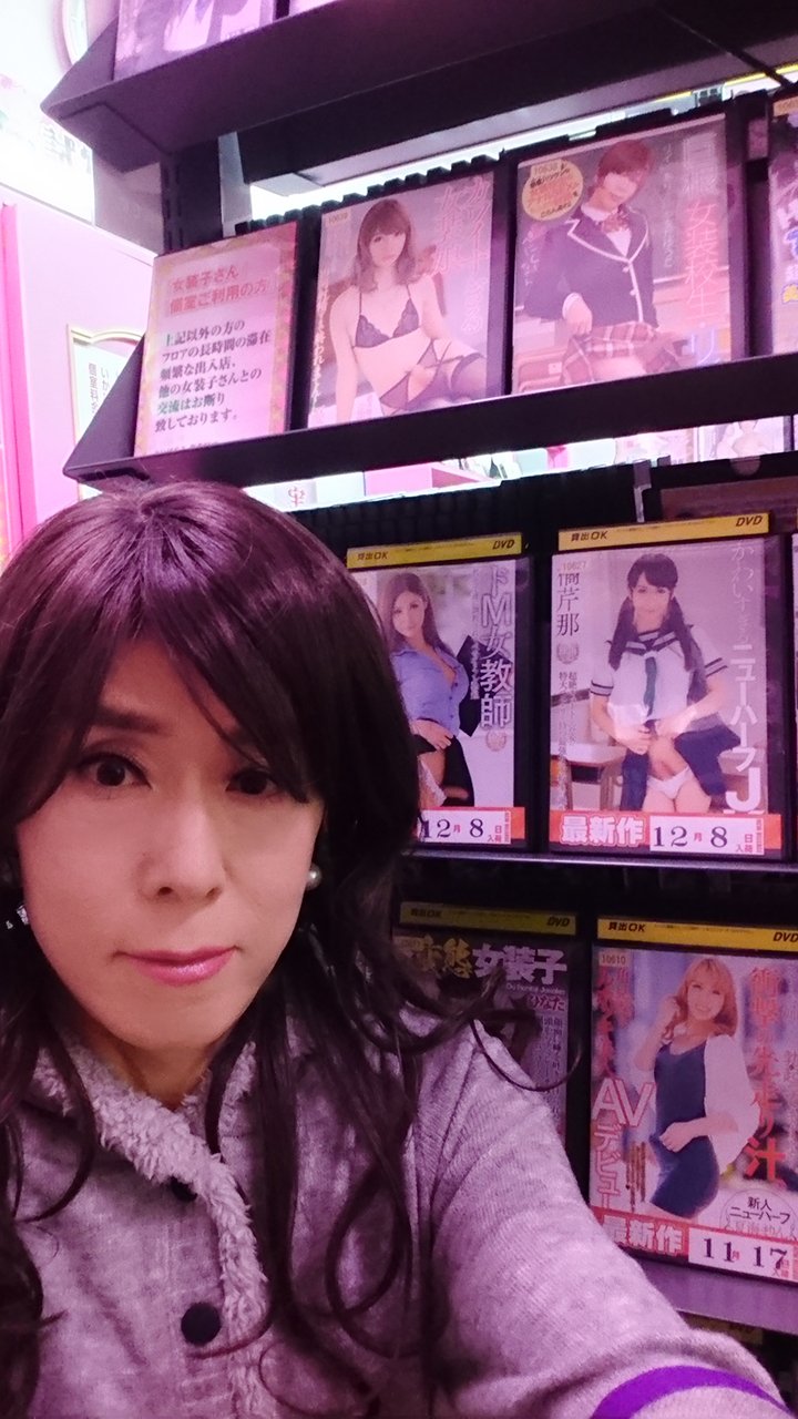 あゆ on X: 左はDVDスペース。橘芹那ちゃんのDVDの前で記念撮影。右は出会いのスペース。多くの出会いがありました。  #エリザベス名古屋店フォトスタジオ #女装 #女装男子は自撮りを上げろ t.coWUolJhLL1l  X