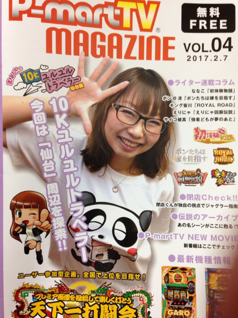 Jd24da53 の画像 動画一覧 Whotwi グラフィカルtwitter分析