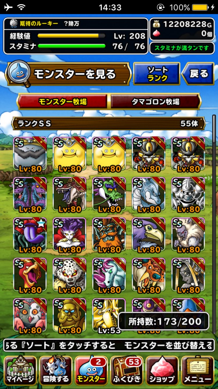 無差別さん ジュエル垢販売 出 Dqmsl 求 モンストもしくはサウスト モンストの場合 ランク170以上 ガチャ限70以外 サウスト 総合力18万以上一体所持 Dm解放済み 実績5件 モンスト交換 Dqmsl交換 サウスト交換 モンスト買取 Dqmsl買取 T Co 無差別さん ジュエル垢販売 出 Dqmsl 求 モンストもしくはサウスト モンストの場合 ランク170以上 ガチャ限70以外 サウスト 総合力18万以上一体所持 Dm解放済み 実績5件 モンスト交換 Dqmsl交換 サウスト交換 モンスト買取 Dqmsl買取 T Co