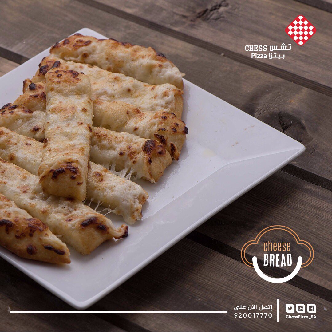 ChessPizza_SA's tweet photo. التوصيل مجاني خلال خمسة وثلاثين دقيقة على الأرقام
920017770
#الرياض #مطاعم_الرياض #غداء #دوام #بيتزا #مطعم #تلذذ https://t.co/PPadD8n5Ls