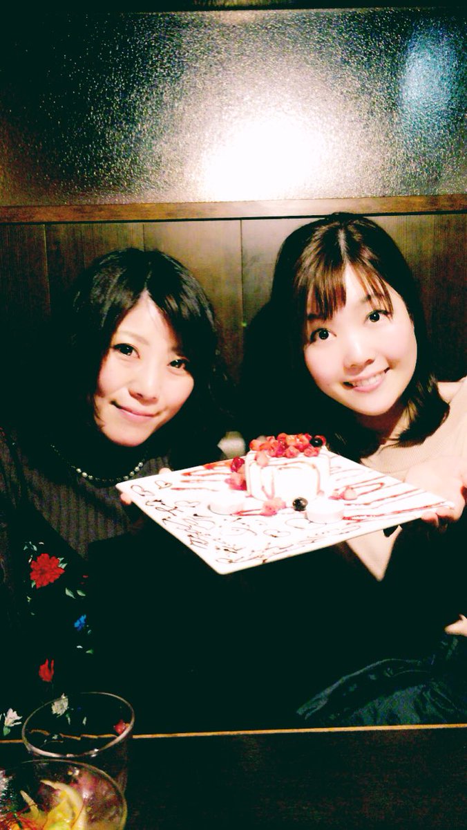竹内仁美 בטוויטר はるちゃんこと岩崎春奈と一緒にご飯に行ってきましたー 今月ははるちゃんのお誕生日だったのでお祝いさせてもらったよー ﾟ ﾟ ﾟ H A P P ȳ B I R T H D A ȳ 幸せな1年になりますよーに T Co Musf9ylvou