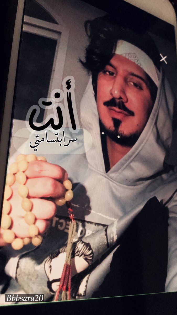 Bbbsara20's tweet photo. @abbodart1  
أنت سر الابتسامه الدائمه ..💭❤
#AbdullahAbdulaziz https://t.co/0ziBBIw63O