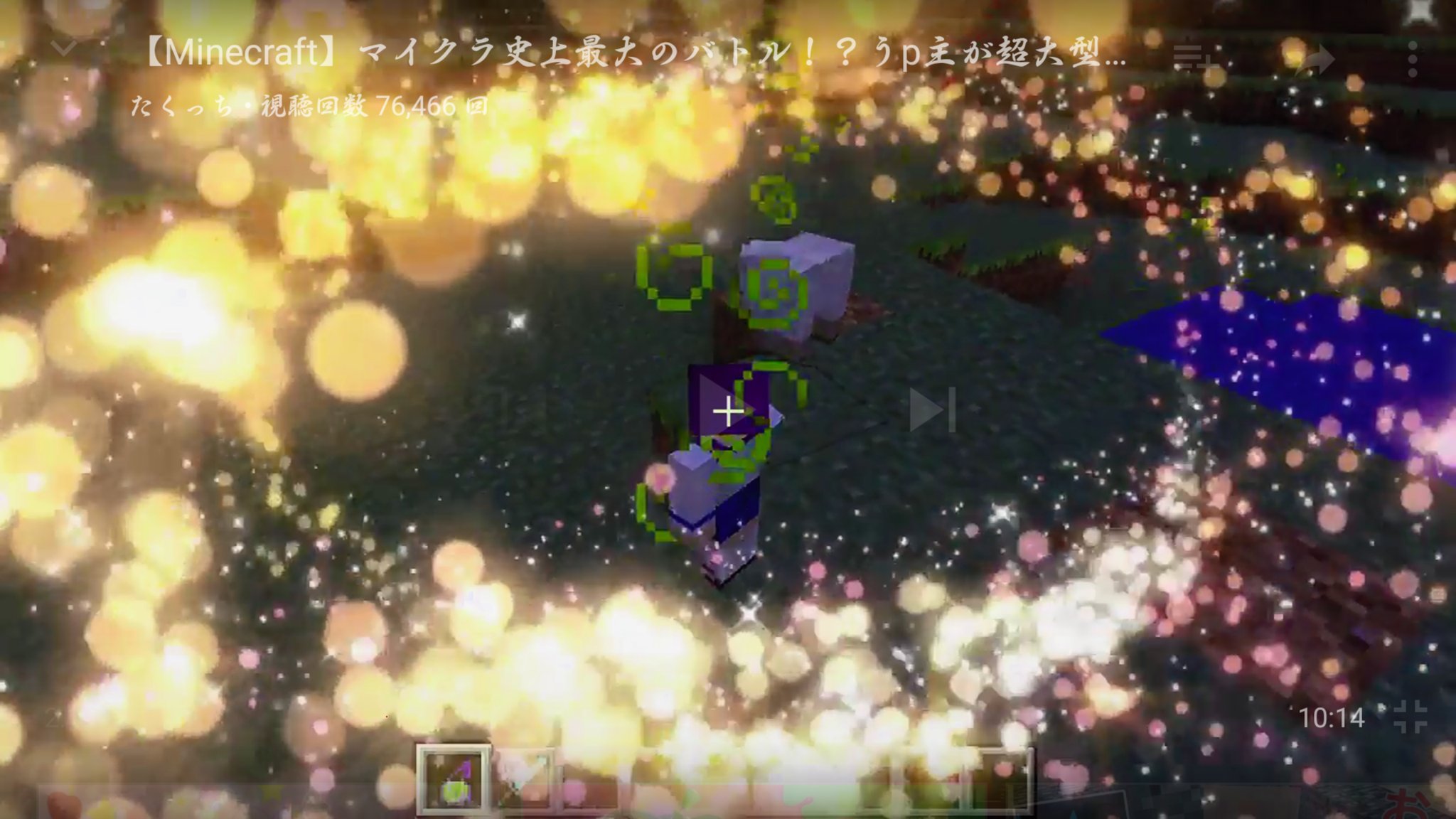 白狐 うぽつです 今回のマインクラフトのmod 自分が大きくなったり小さくなったり面白いですね 小さくなるときの演出とてもかわいかったです そして大きくなると鷲掴みできるんですね まさか砦がルイージによって壊されるとわ みぃさんの 白狐 うぽつです 今回のマインクラフトのmod 自分が大きくなったり小さくなったり面白いですね 小さくなるときの演出とてもかわいかったです そして大きくなると鷲掴みできるんですね まさか砦がルイージによって壊されるとわ みぃさんの