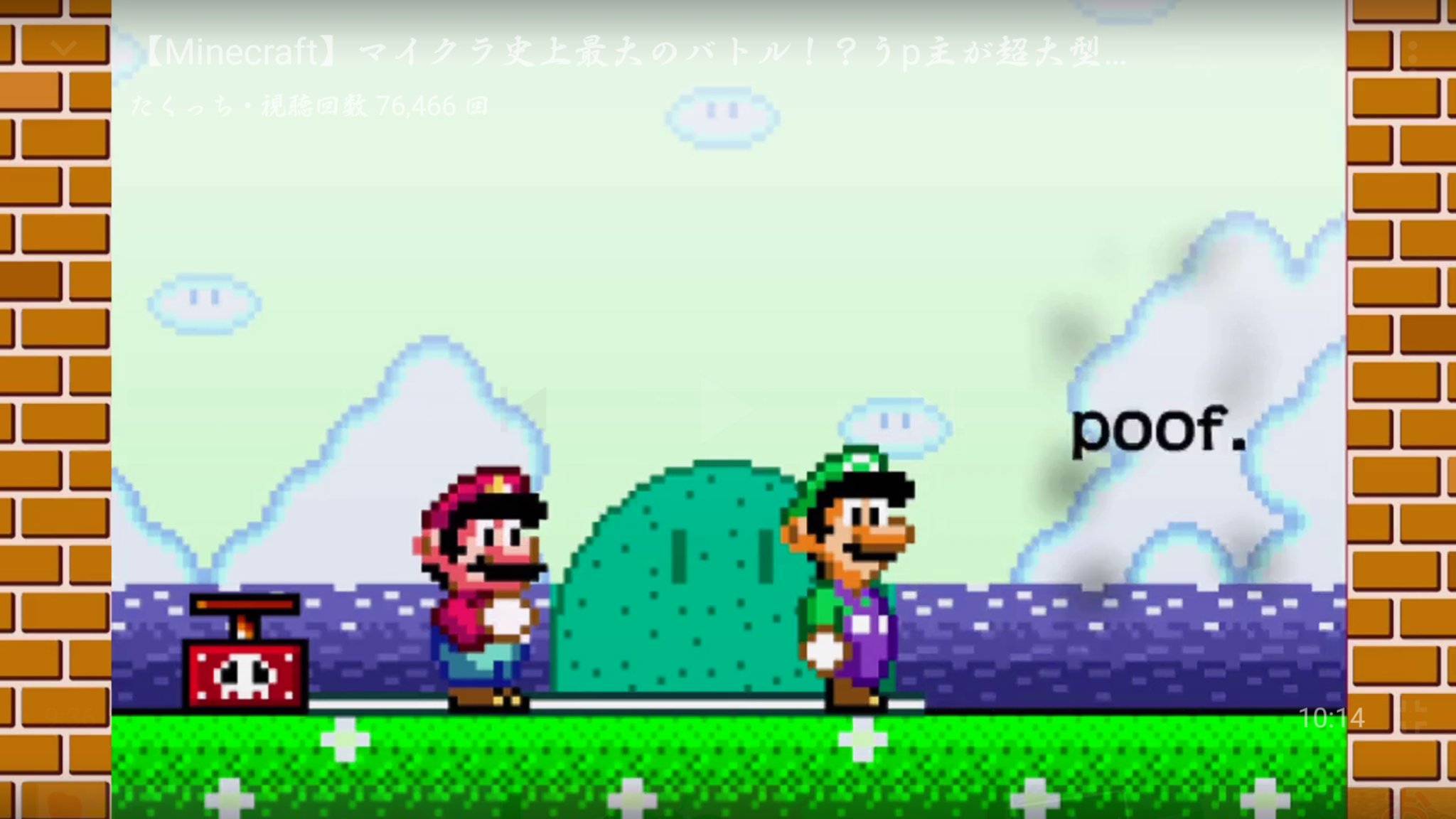 白狐 うぽつです 今回のマインクラフトのmod 自分が大きくなったり小さくなったり面白いですね 小さくなるときの演出とてもかわいかったです そして大きくなると鷲掴みできるんですね まさか砦がルイージによって壊されるとわ みぃさんの 白狐 うぽつです 今回のマインクラフトのmod 自分が大きくなったり小さくなったり面白いですね 小さくなるときの演出とてもかわいかったです そして大きくなると鷲掴みできるんですね まさか砦がルイージによって壊されるとわ みぃさんの