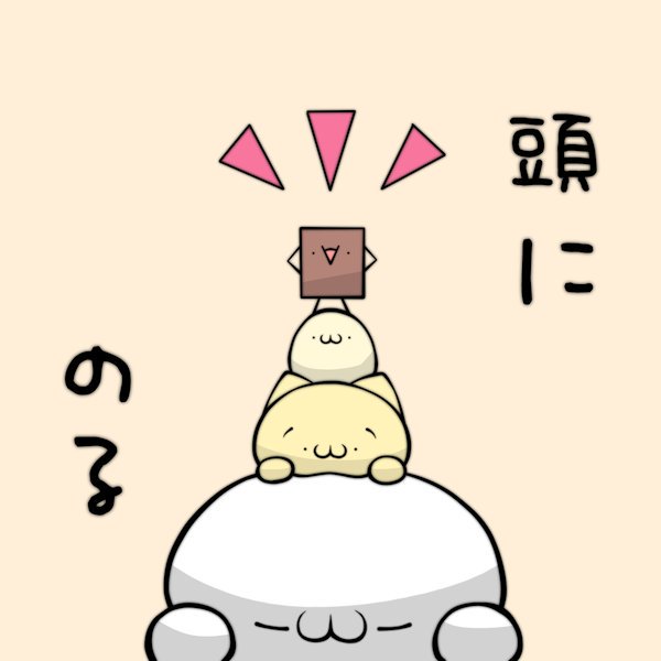 ようかんのtwitterイラスト検索結果 古い順 ようかんのtwitterイラスト検索結果 古い順