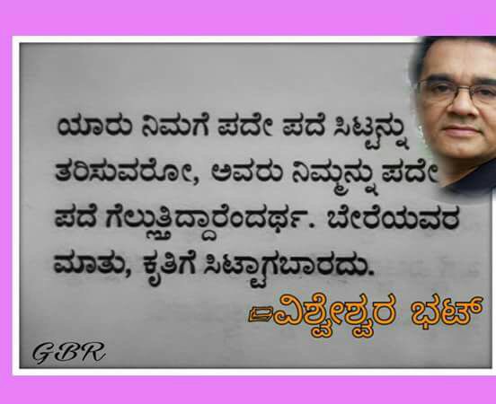 VishweshwarBhat's tweet photo. https://t.co/woYXjDON0d