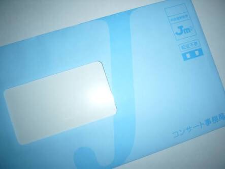ゆうだい على تويتر デジチケになればもうこの 青い封筒 も伝説になってしまうのかな 皆がこの青い封筒が届くのを待って その開ける瞬間のドキドキと感動がもうとうとう思い出になってしまうのだと思うと寂しさしかない 幸せの青い封筒 はジャニーズにとって ゆうだい على تويتر デジチケになればもうこの 青い封筒 も伝説になってしまうのかな 皆がこの青い封筒が届くのを待って その開ける瞬間のドキドキと感動がもうとうとう思い出になってしまうのだと思うと寂しさしかない 幸せの青い封筒 はジャニーズにとって