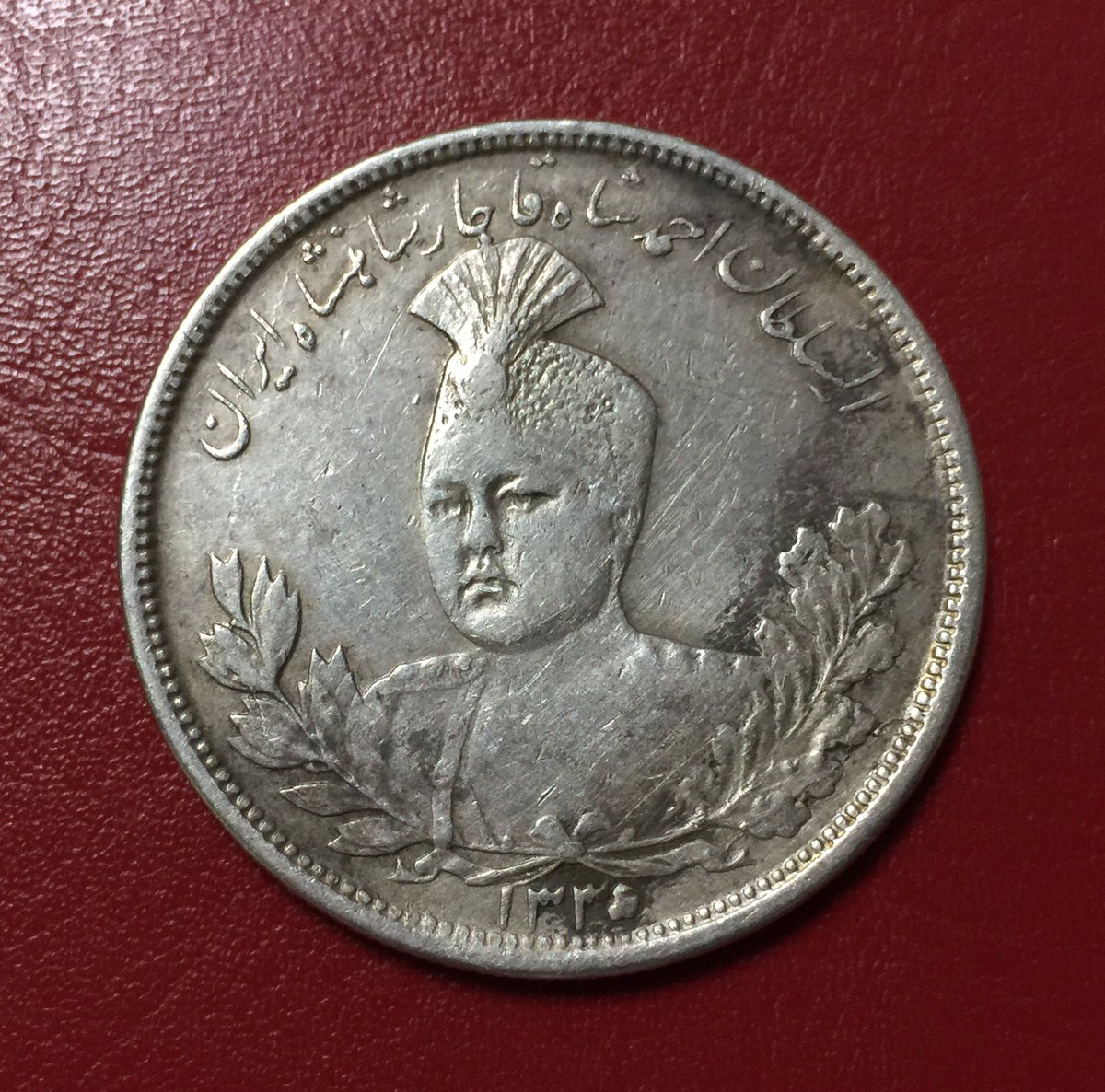 自爆霊 Twitter પર 1916年イランの5000ディナール大型銀貨 肖像はアフマド シャーという当時のイラン皇帝 裏面の旧国章の剣を掲げたライオンは力の象徴と云われており ちょっとかわいい そういえば中東の大型銀貨は直径量目共に一般的な大型銀貨の基準に僅かに 自爆霊 Twitter પર 1916年イランの5000ディナール大型銀貨 肖像はアフマド シャーという当時のイラン皇帝 裏面の旧国章の剣を掲げたライオンは力の象徴と云われており ちょっとかわいい そういえば中東の大型銀貨は直径量目共に一般的な大型銀貨の基準に僅かに