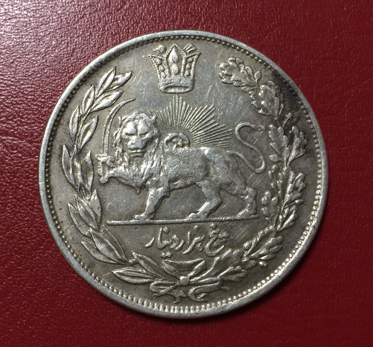 自爆霊 Twitter પર 1916年イランの5000ディナール大型銀貨 肖像はアフマド シャーという当時のイラン皇帝 裏面の旧国章の剣を掲げたライオンは力の象徴と云われており ちょっとかわいい そういえば中東の大型銀貨は直径量目共に一般的な大型銀貨の基準に僅かに 自爆霊 Twitter પર 1916年イランの5000ディナール大型銀貨 肖像はアフマド シャーという当時のイラン皇帝 裏面の旧国章の剣を掲げたライオンは力の象徴と云われており ちょっとかわいい そういえば中東の大型銀貨は直径量目共に一般的な大型銀貨の基準に僅かに