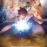 25話まとめ テイルズ オブ ゼスティリア ザ クロス 第2期 マオテラス アリーシャ ザビーダ アニメレーダー 25話まとめ テイルズ オブ ゼスティリア ザ クロス 第2期 マオテラス アリーシャ ザビーダ アニメレーダー