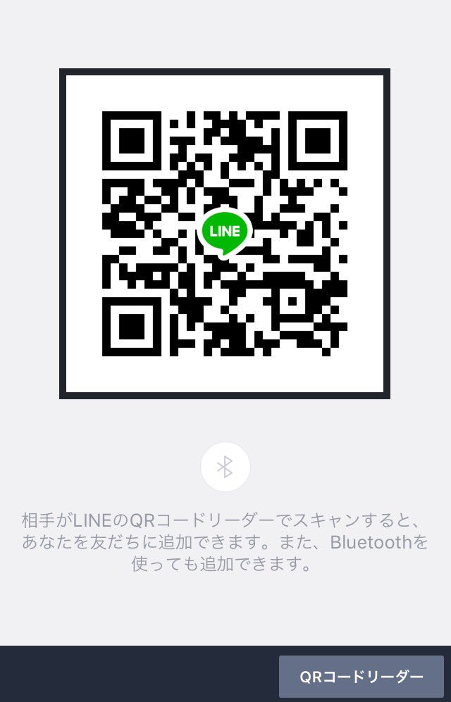 学生応援 Lineスタンプ無料 Kao Twitter 学生応援 Lineスタンプ無料 Kao Twitter
