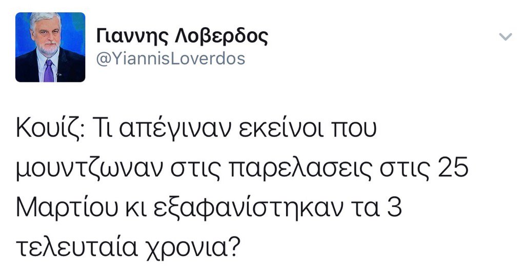 ikarosm's tweet image. Κουίζ: Τι είχαν απογίνει οι διορισμένοι δημοσιογράφοι που εμφανίστηκαν μαινόμενοι τα τελευταία 2 χρόνια;