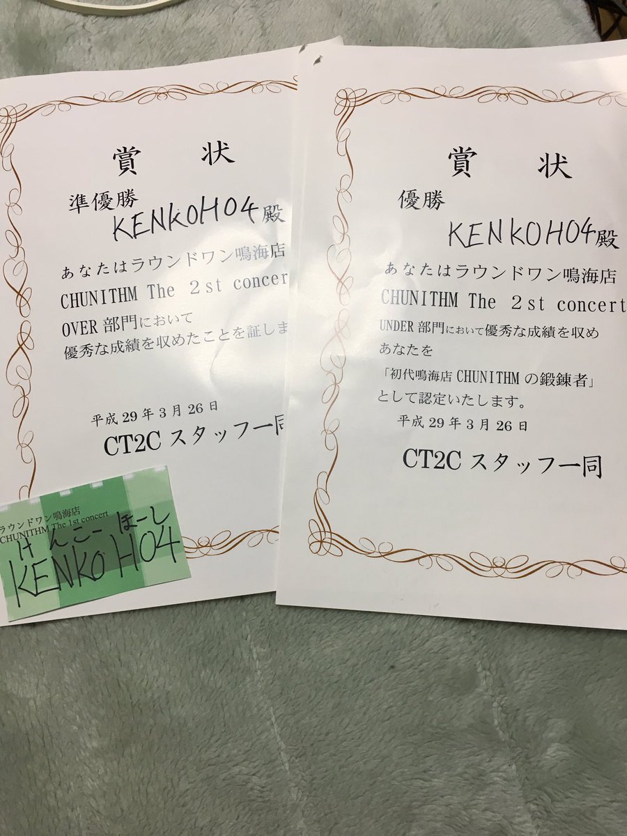 MemorigesOff's tweet photo. #CT2C
お疲れさまでした…! https://t.co/hPq7zVFtmI