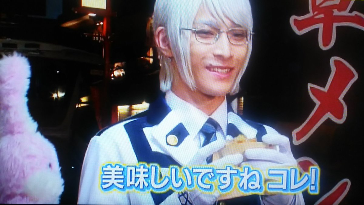 Hiro ヌヌベル隊 2件目はあの滅多に笑わない奏くんから笑顔を引き出してくれた浅草メンチ いや 勝手に肉番長奏くんの右腕のうちも笑顔になったwww めっちゃ肉汁凄くてしかも玉ねぎがめちゃくちゃ甘い 無意識に奏くんと同じ反応になったもんね