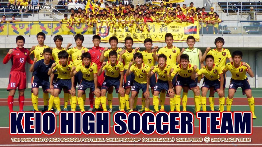 0728_rin's tweet photo. 昨日、慶應義塾高校を卒業しました
ほぼサッカーしかしてない3年間でした
最高の仲間に恵まれて最高のコーチ達に教えてもらって全国大会にも出れてこれ以上ない部活だったと思います
こんなにみんなとの別れが辛くなるとは思ってなくてびっくりしています
3年間本当にありがとうございました https://t.co/rBJLIBrXGQ