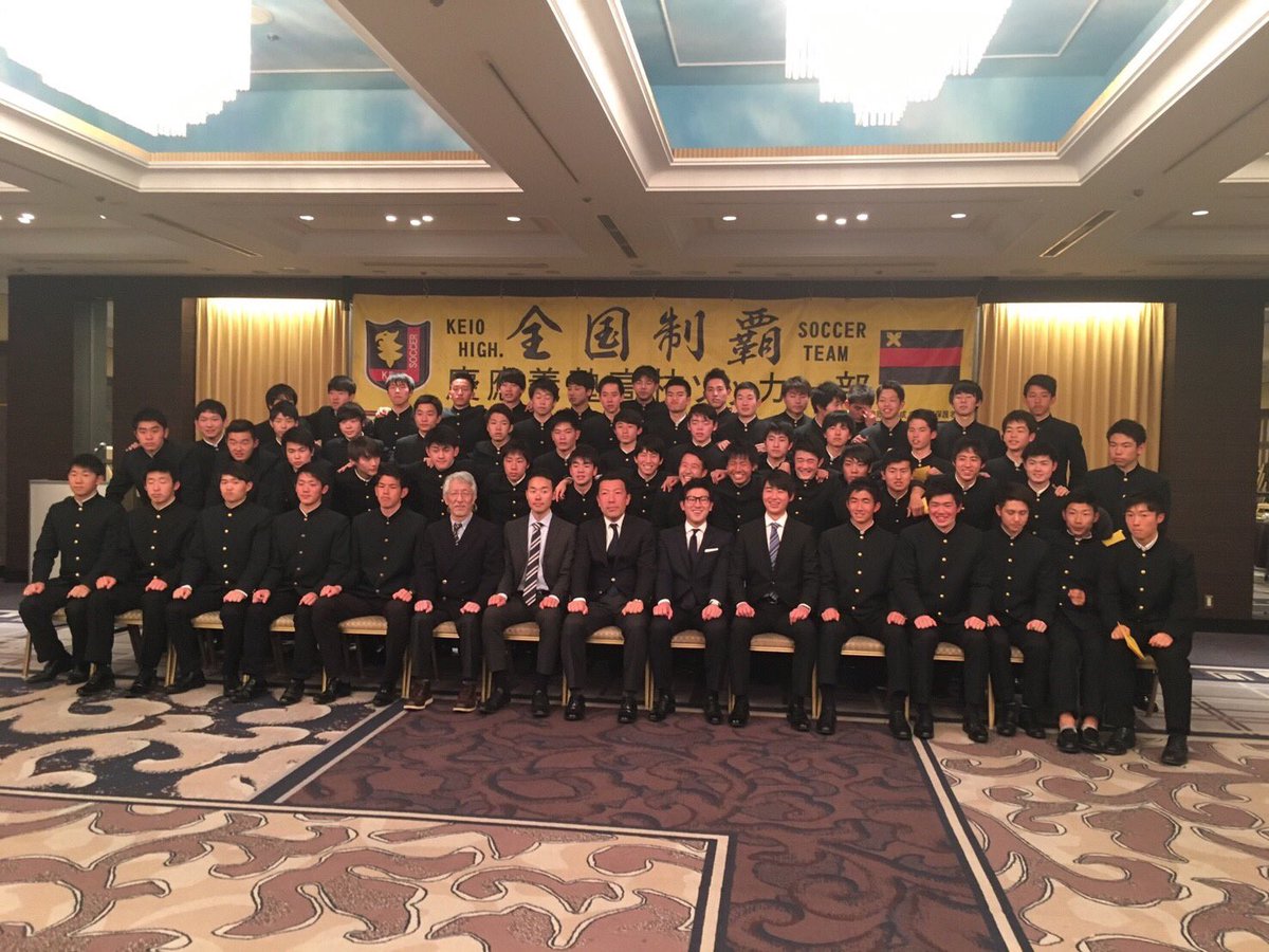 0728_rin's tweet photo. 昨日、慶應義塾高校を卒業しました
ほぼサッカーしかしてない3年間でした
最高の仲間に恵まれて最高のコーチ達に教えてもらって全国大会にも出れてこれ以上ない部活だったと思います
こんなにみんなとの別れが辛くなるとは思ってなくてびっくりしています
3年間本当にありがとうございました https://t.co/rBJLIBrXGQ