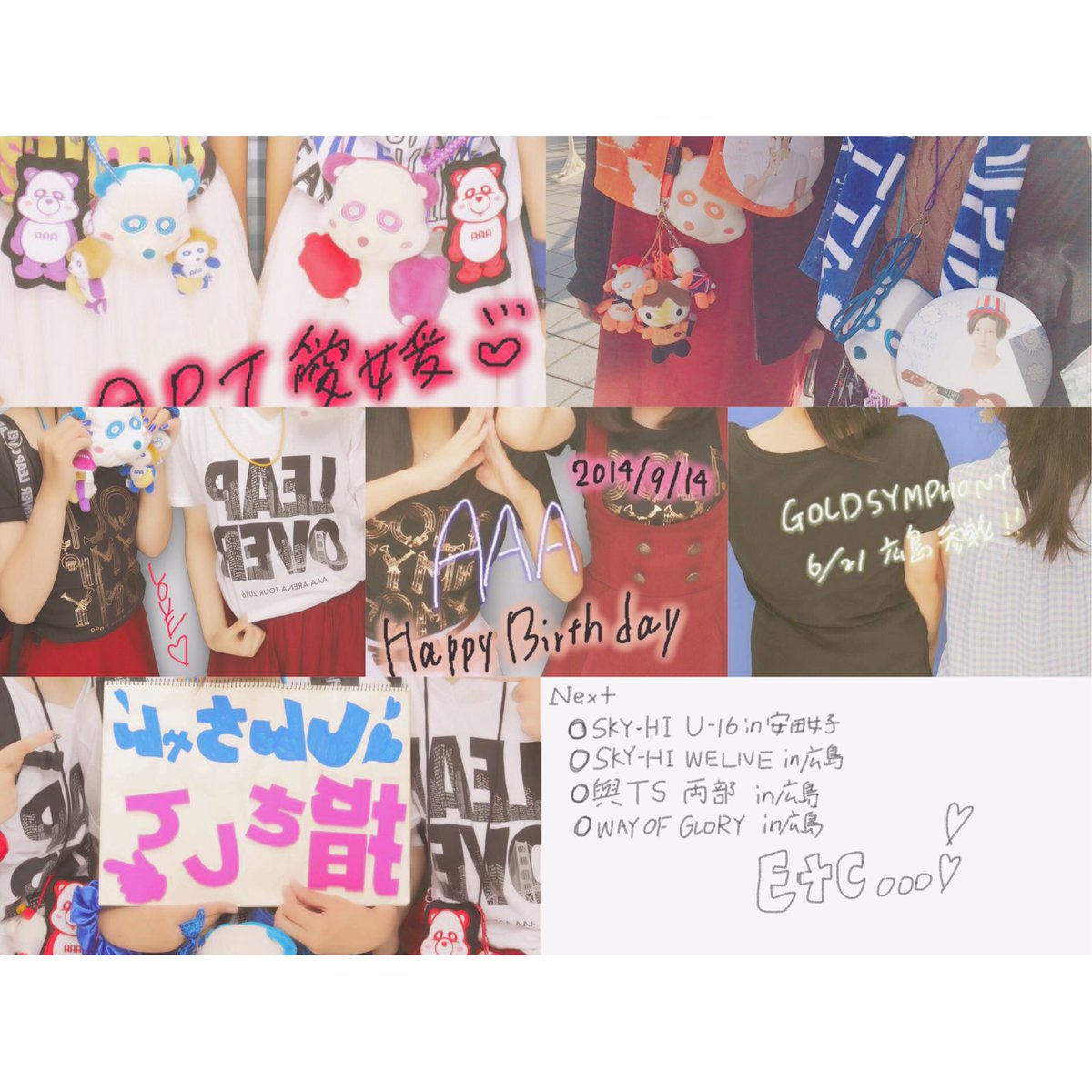 shin__12251126's tweet photo. 垢変えてnewタグ❕❕☁️
.
my prince
° 與 真 司 郎 ( 💙 )
my princess
° 宇 野 実 彩 子 ( 💜 )
.
#あたうの
#aヲタさんRT
#AAA好きな人RT
#気になった人お迎え行きます https://t.co/hEcrm1RQgC