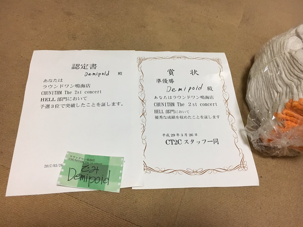 demipoid's tweet photo. 今日はお疲れ様でした!また機会があればよろしくお願いします…
#CT2C https://t.co/vV9lp5GtOC