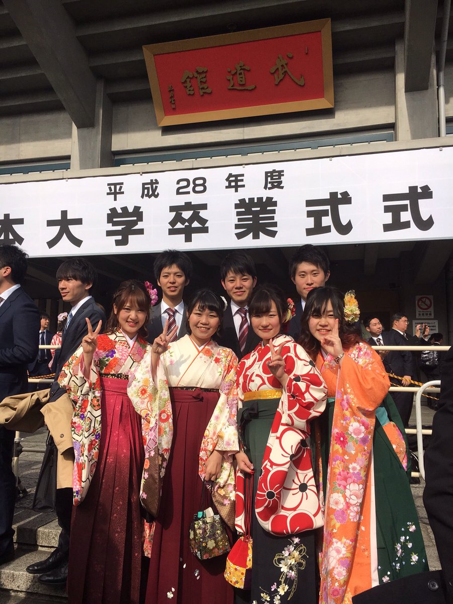 kuri0759's tweet photo. 無事大学卒業できました。大学4年間関わってくれた人、支えてくれた方々にほんと感謝です！またどこかで会う機会があったらその時はよろしくお願いします！ https://t.co/gCkcHW9rZY