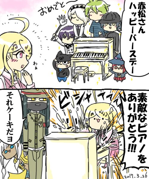 赤松楓生誕祭17 を含むマンガ一覧 いいね順 ツイコミ 仮 赤松楓生誕祭17 を含むマンガ一覧 いいね順 ツイコミ 仮